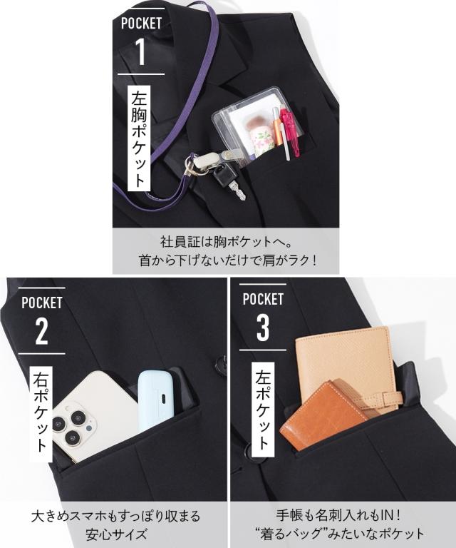 事務服 ベストスーツ レディース 会社制服 多ポケット付 ベスト スーツ ロング丈 ＋ パンツ 羽織る バッグ 有 春 夏 秋 冬 会社 制服 | LL/3L | ニッセン nissen