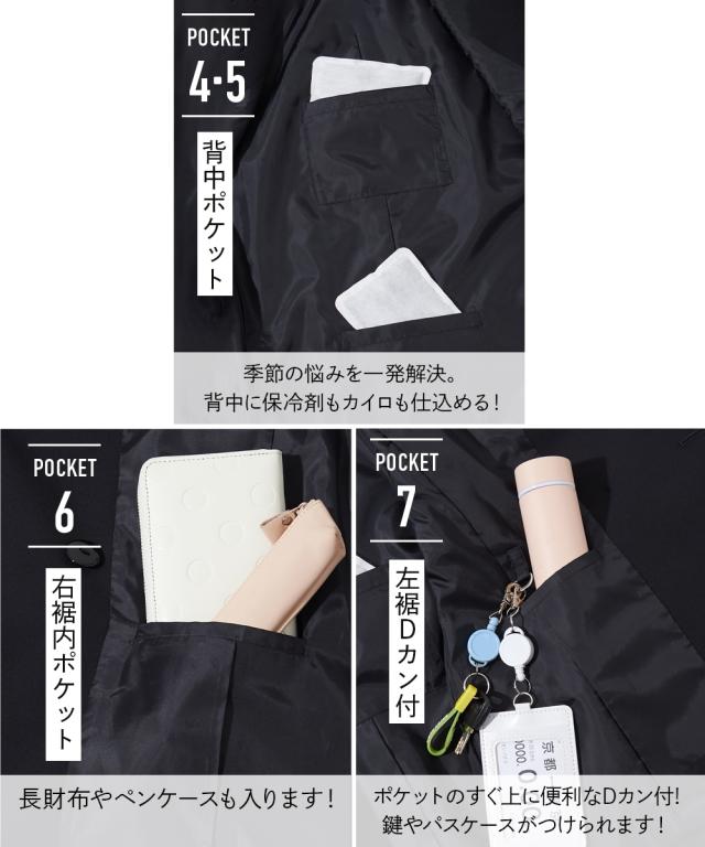 事務服 ベストスーツ レディース 会社制服 多ポケット付 ベスト スーツ ロング丈 ＋ パンツ 羽織る バッグ 有 春 夏 秋 冬 会社 制服 | LL/3L | ニッセン nissen