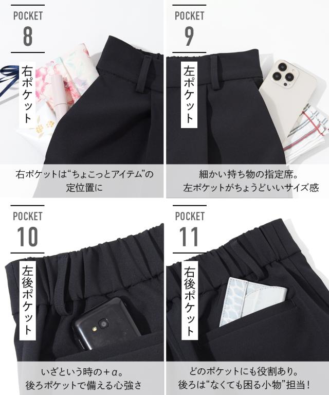 事務服 ベストスーツ レディース 会社制服 多ポケット付 ベスト スーツ ロング丈 ＋ パンツ 羽織る バッグ 有 春 夏 秋 冬 会社 制服 | LL/3L | ニッセン nissen