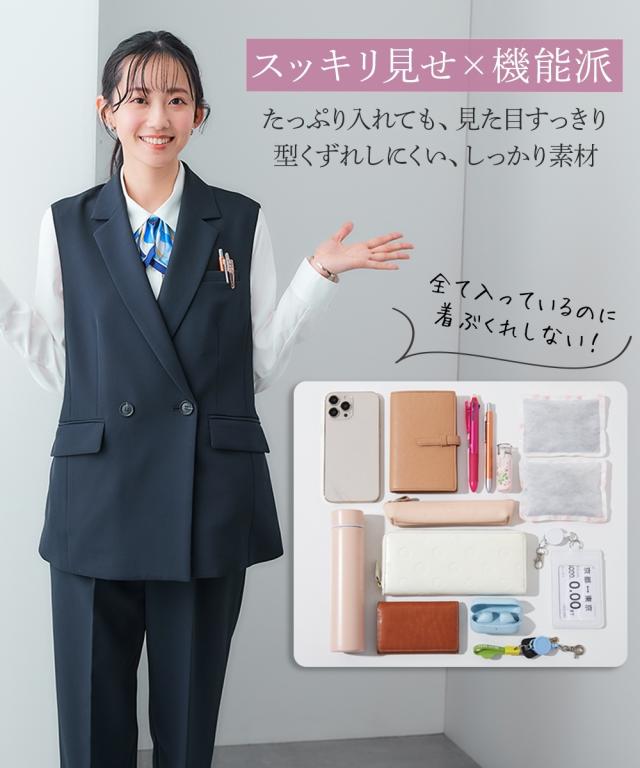 事務服 ベストスーツ レディース 会社制服 多ポケット付 ベスト スーツ ロング丈 ＋ パンツ 羽織る バッグ 有 春 夏 秋 冬 会社 制服 | LL/3L | ニッセン nissen