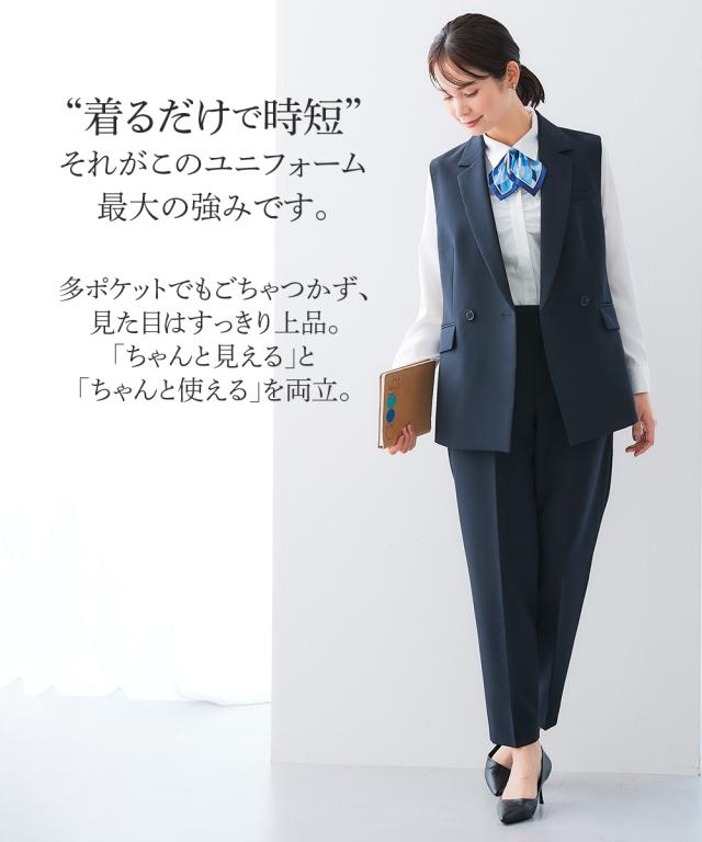 事務服 ベストスーツ レディース 会社制服 多ポケット付 ベスト スーツ ロング丈 ＋ パンツ 羽織る バッグ 有 春 夏 秋 冬 会社 制服 | LL/3L | ニッセン nissen