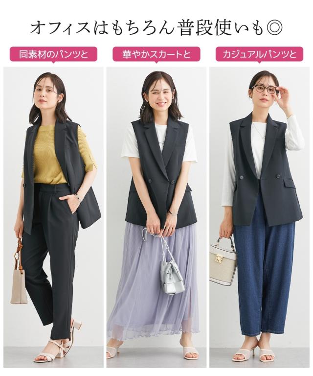 事務服 ベストスーツ レディース 会社制服 多ポケット付 ベスト スーツ ロング丈 ＋ パンツ 羽織る バッグ 有 春 夏 秋 冬 会社 制服 | LL/3L | ニッセン nissen