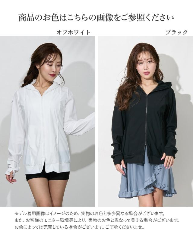 ラッシュガード レディース 大きい胸専用 ロング丈ダブルジップ UV、 接触冷感 速乾 指穴付 夏 かわいい おしゃれ | LL | ニッセン nissen