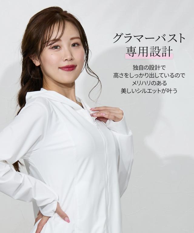 ラッシュガード レディース 大きい胸専用 ロング丈ダブルジップ UV、 接触冷感 速乾 指穴付 夏 かわいい おしゃれ | LL | ニッセン nissen