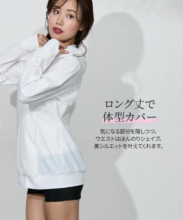 ラッシュガード レディース 大きい胸専用 ロング丈ダブルジップ UV、 接触冷感 速乾 指穴付 夏 かわいい おしゃれ | LL | ニッセン nissen