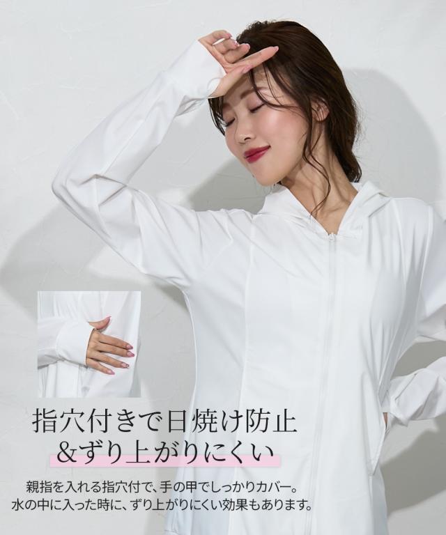 ラッシュガード レディース 大きい胸専用 ロング丈ダブルジップ UV、 接触冷感 速乾 指穴付 夏 かわいい おしゃれ | LL | ニッセン nissen