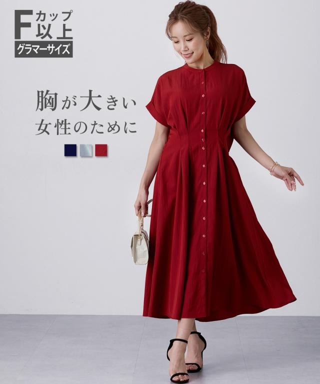 ワンピース ロング マキシ レディース 大きい胸専用 バンド カラー 麻調 ウエスト タック 半袖 シャツ 春 夏 ひざ下 | LL/3L | ニッセン nissen