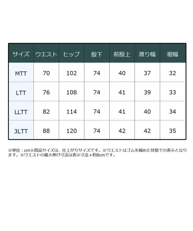 ワイドパンツ トールサイズ レディース 高身長 リボン付ハイ ウエスト タックワイド パンツ Essenave 夏 大きいサイズ ゆったり | LL/3L | ニッセン nissen_19