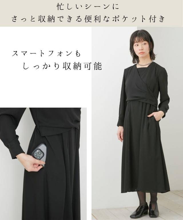 喪服 礼服 ブラックフォーマル レディース 日本製生地使用 洗える防しわカシュクール風 デザイン ワンピース 有 〔Neina〕 春 夏 秋 冬 | M/L | ニッセン nissen_5