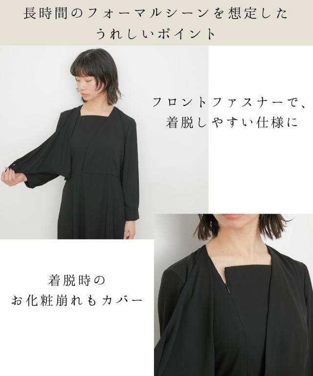 喪服 礼服 ブラックフォーマル レディース 日本製生地使用 洗える防しわカシュクール風 デザイン ワンピース 有 〔Neina〕 春 夏 秋 冬 | M/L | ニッセン nissen_6