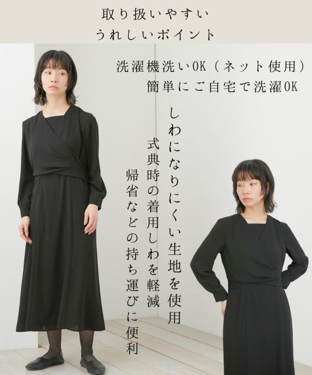 喪服 礼服 ブラックフォーマル レディース 日本製生地使用 洗える防しわカシュクール風 デザイン ワンピース 有 〔Neina〕 春 夏 秋 冬 | M/L | ニッセン nissen_7