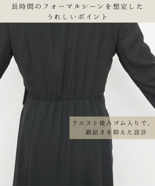 喪服 礼服 ブラックフォーマル レディース 日本製生地使用 洗える防しわカシュクール風 デザイン ワンピース 有 〔Neina〕 春 夏 秋 冬 | M/L | ニッセン nissen_8