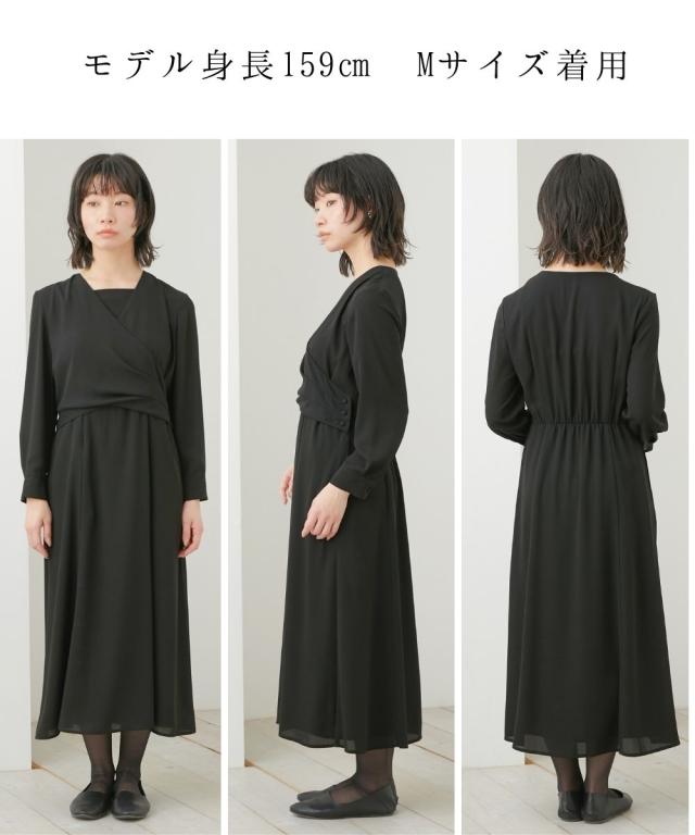 喪服 礼服 ブラックフォーマル レディース 日本製生地使用 洗える防しわカシュクール風 デザイン ワンピース 有 〔Neina〕 春 夏 秋 冬 | M/L | ニッセン nissen_9