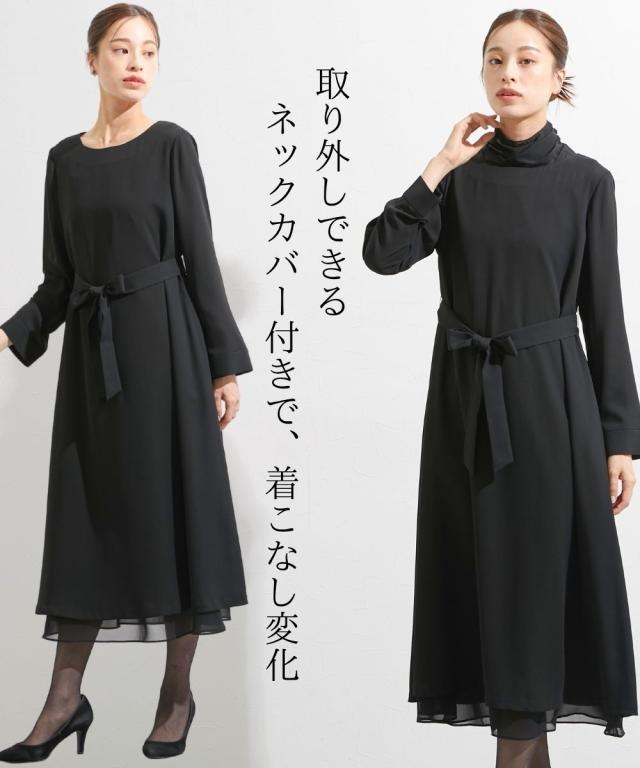 喪服 礼服 ブラックフォーマル レディース 日本製生地使用 洗える防ネック カバー 付き ウエスト リボンシンプル ワンピース 有 〔Callarus〕 ニッセン nissen_7