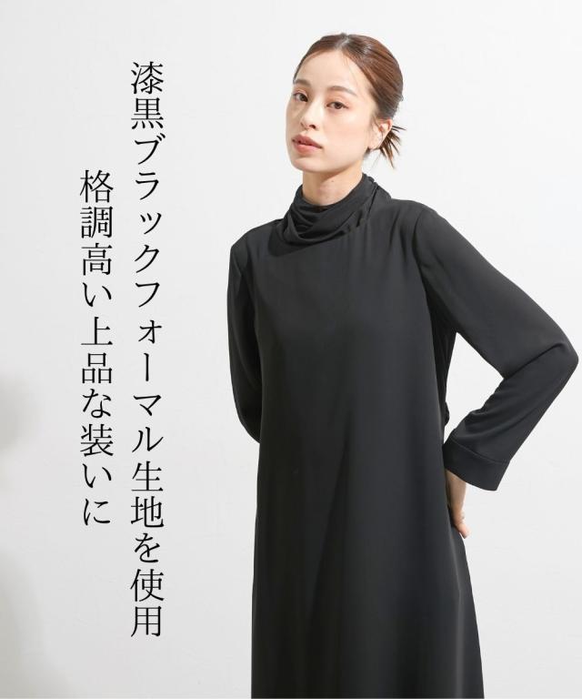 喪服 礼服 ブラックフォーマル レディース 日本製生地使用 洗える防ネック カバー 付き ウエスト リボンシンプル ワンピース 有 〔Callarus〕 ニッセン nissen_11
