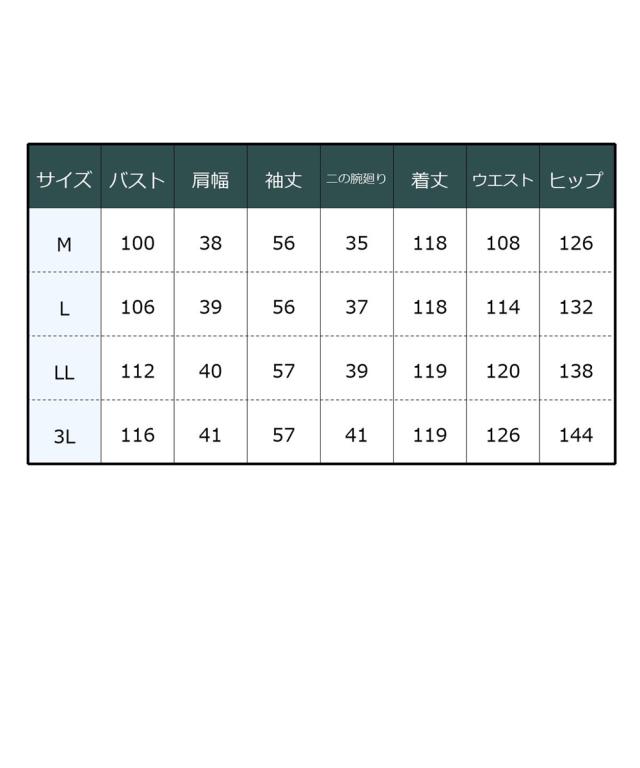 喪服 礼服 ブラックフォーマル レディース 日本製生地使用 洗える防ネック カバー 付き ウエスト リボンシンプル ワンピース 有 〔Callarus〕 ニッセン nissen_19