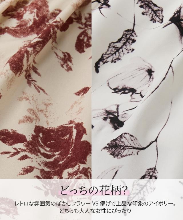 ワンピース ロング マキシ レディース 大きい胸専用 花柄袖スリット 半袖 ポケット付 夏 ひざ下 | LL | ニッセン nissen_6