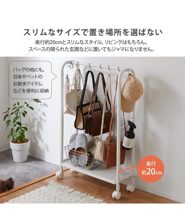 川喜金物 narrow style ルームハンガーブラケット ホワイト 32035