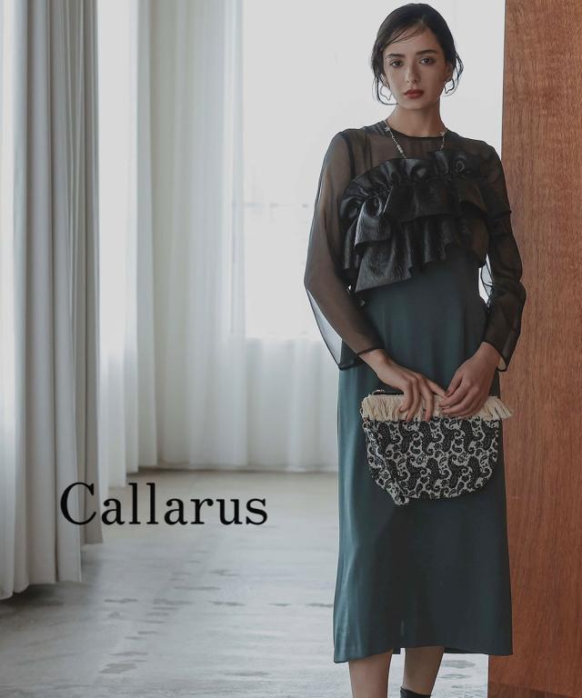 パーティドレス ワンピース レディース お呼ばれ よそいき 結婚式 パーティー オケージョン ドレス アシメジャガードフリル デザイン 〔Callarus〕 ニッセン