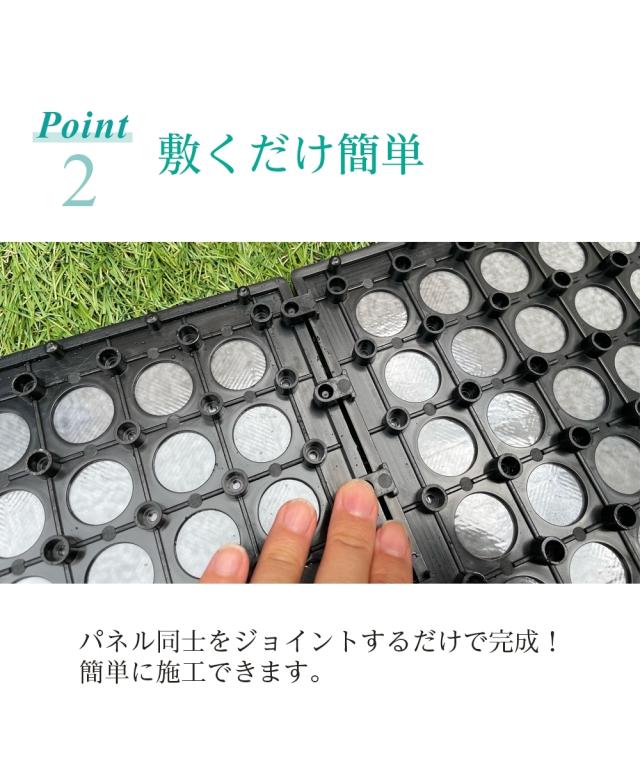遮熱合わせ目ダイアログボックス | 9枚入り口・入口 | ニッセン nissen