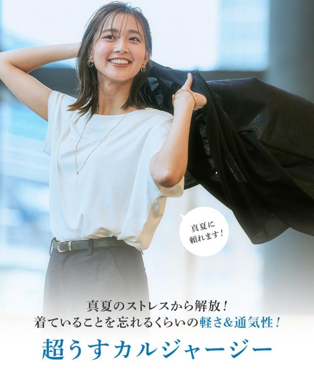 スーツ レディース セットアップ対応ショール カラー ジャケット 上下別売 うすカル ジャージ ーシリーズ 夏 ビジネス セットアップ LL/3L ニッセン nissen_1