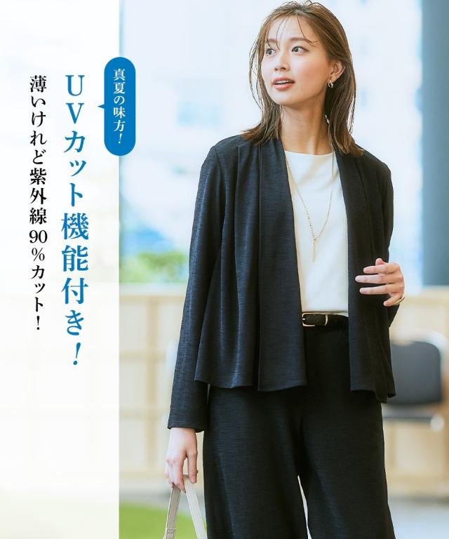 スーツ レディース セットアップ対応ショール カラー ジャケット 上下別売 うすカル ジャージ ーシリーズ 夏 ビジネス セットアップ LL/3L ニッセン nissen_8
