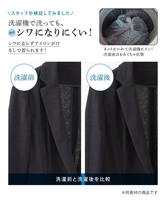 スーツ レディース セットアップ対応ショール カラー ジャケット 上下別売 うすカル ジャージ ーシリーズ 夏 ビジネス セットアップ LL/3L ニッセン nissen_12