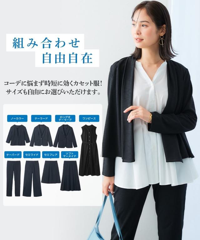 スーツ レディース セットアップ対応ショール カラー ジャケット 上下別売 うすカル ジャージ ーシリーズ 夏 ビジネス セットアップ LL/3L ニッセン nissen_13