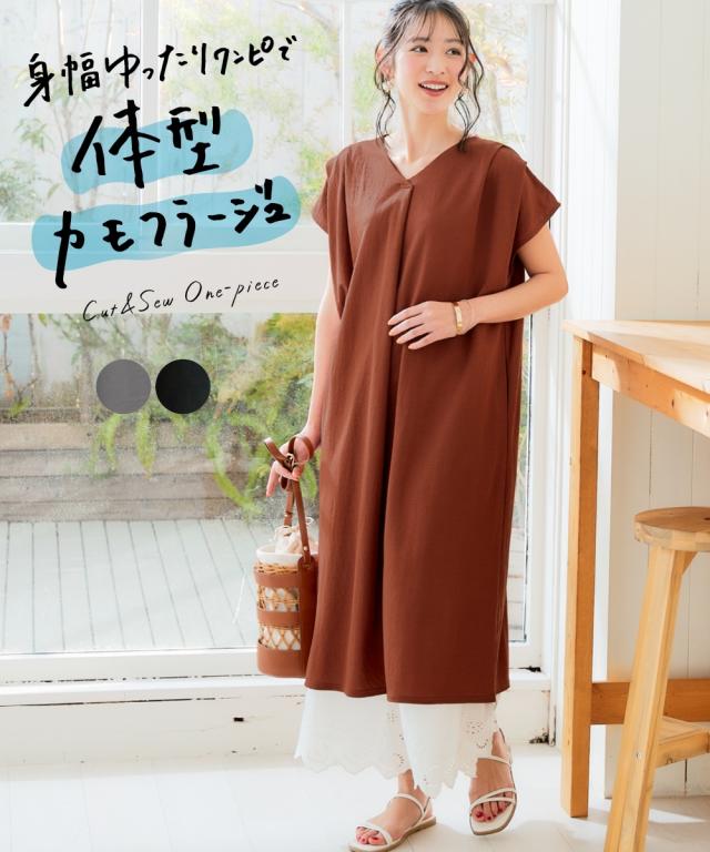 ワンピース ロング マキシ レディース フレンチスリーブスキッパー カットソー 接触冷感 UVカット 有 夏 ひざ下 | L/LL/3L | ニッセン nissen