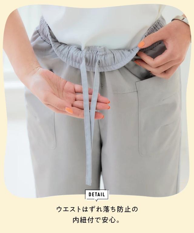 再入荷9月1日 シワになりにくい。快適リネン見えパンツ cawaii