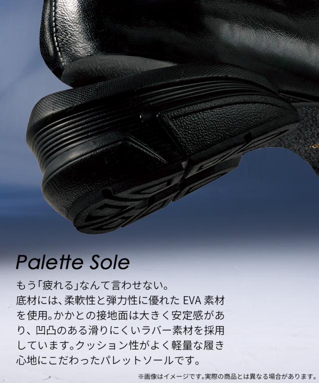 大きいサイズ レディース ゆったり幅広 ACQUA PALETTE アクアパレット セパレートグルカ サンダル ワイズ4E 夏 靴 シューズ  | 25.0〜25.5cm | ニッセン nissen