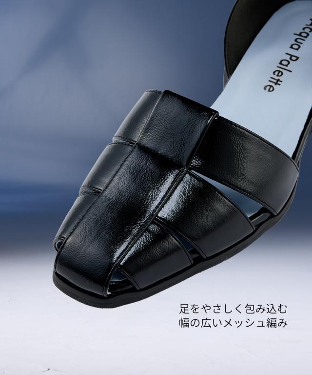 大きいサイズ レディース ゆったり幅広 ACQUA PALETTE アクアパレット セパレートグルカ サンダル ワイズ4E 夏 靴 シューズ  | 26.0〜26.5cm | ニッセン nissen