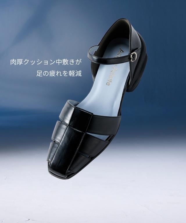 大きいサイズ レディース ゆったり幅広 ACQUA PALETTE アクアパレット セパレートグルカ サンダル ワイズ4E 夏 靴 シューズ  | 26.0〜26.5cm | ニッセン nissen