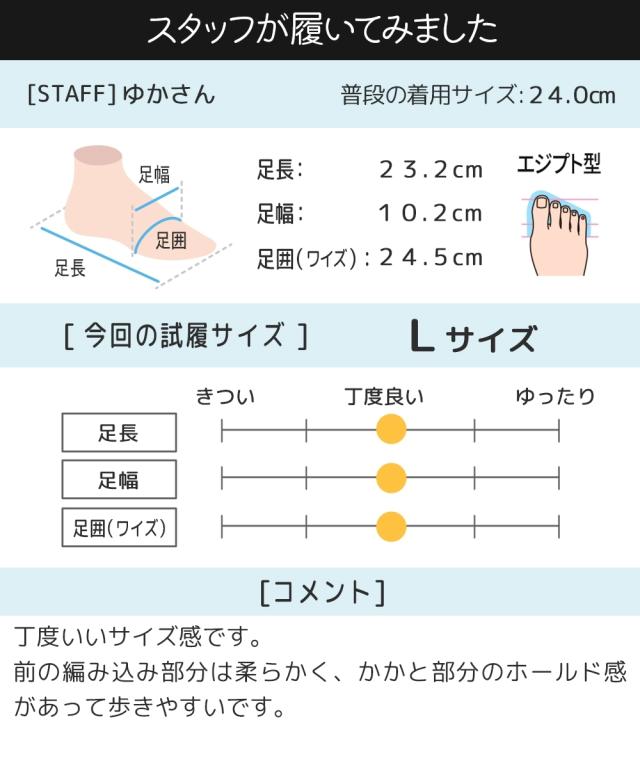 大きいサイズ レディース ゆったり幅広 ACQUA PALETTE アクアパレット セパレートグルカ サンダル ワイズ4E 夏 靴 シューズ  | 26.0〜26.5cm | ニッセン nissen