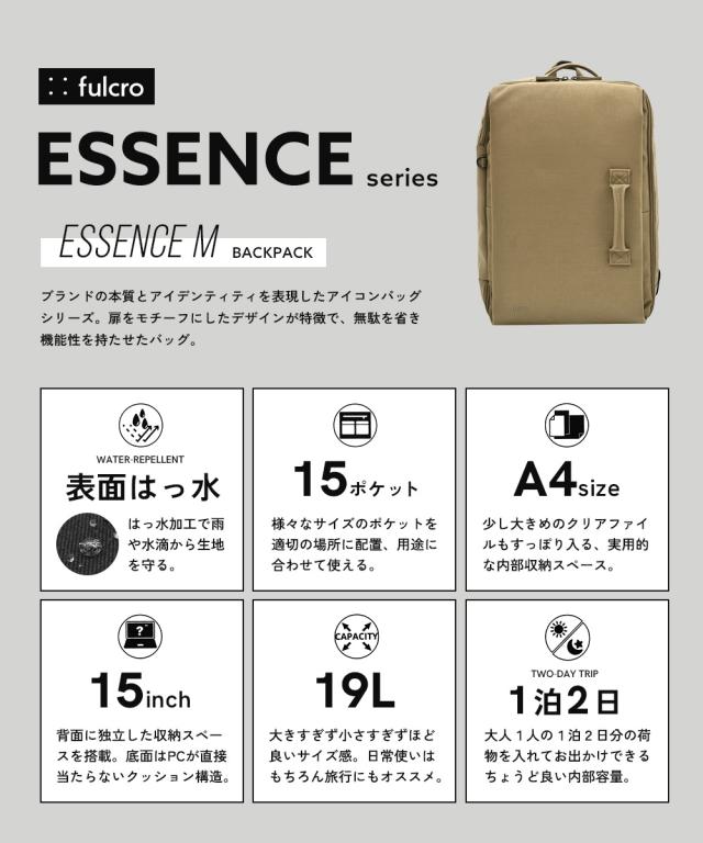 レディース fulcro フルクロ 15ポケット 19L はっ水ESSENCE バック パック A4対応 PC 収納 春 夏 秋 冬 かばん かわいい おしゃれ ニッセン nissen_1