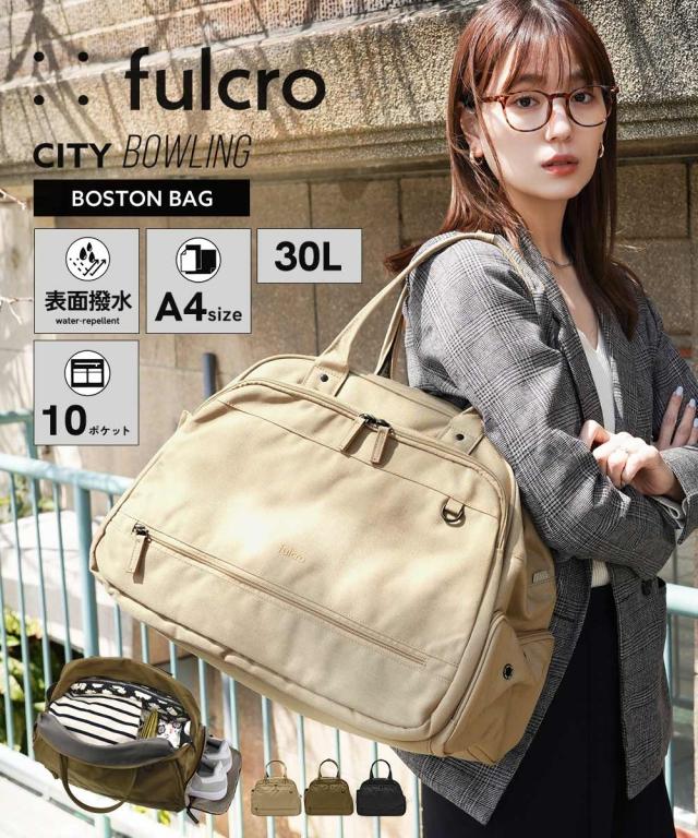 レディース fulcro フルクロ 10ポケット 30L はっ水CITY アーチ デザイン ボストン バッグ A4対応 春 夏 秋 冬 かばん かわいい おしゃれ ニッセン nissen