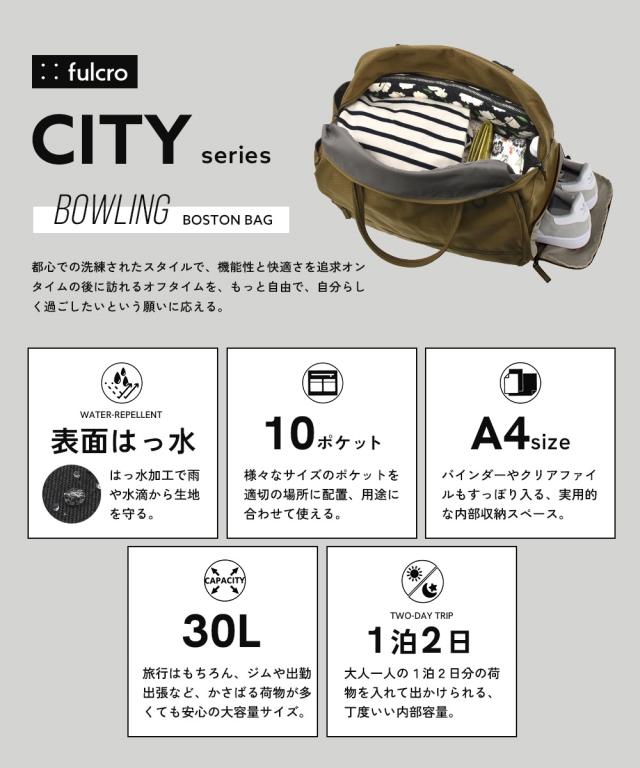 レディース fulcro フルクロ 10ポケット 30L はっ水CITY アーチ デザイン ボストン バッグ A4対応 春 夏 秋 冬 かばん かわいい おしゃれ ニッセン nissen_1