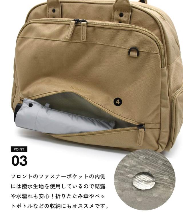 レディース fulcro フルクロ 10ポケット 30L はっ水CITY アーチ デザイン ボストン バッグ A4対応 春 夏 秋 冬 かばん かわいい おしゃれ ニッセン nissen_4