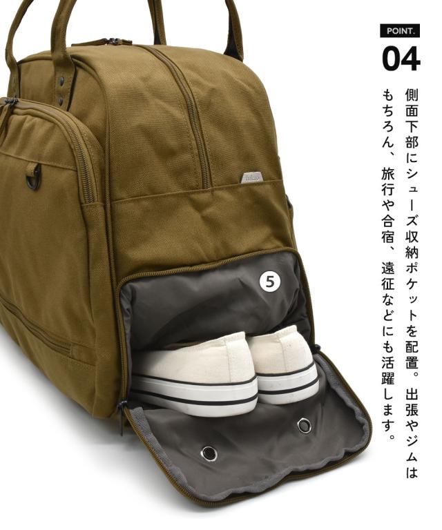 レディース fulcro フルクロ 10ポケット 30L はっ水CITY アーチ デザイン ボストン バッグ A4対応 春 夏 秋 冬 かばん かわいい おしゃれ ニッセン nissen_5