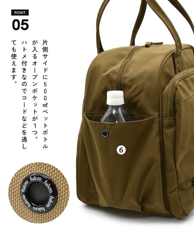 レディース fulcro フルクロ 10ポケット 30L はっ水CITY アーチ デザイン ボストン バッグ A4対応 春 夏 秋 冬 かばん かわいい おしゃれ ニッセン nissen_6