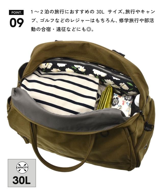 レディース fulcro フルクロ 10ポケット 30L はっ水CITY アーチ デザイン ボストン バッグ A4対応 春 夏 秋 冬 かばん かわいい おしゃれ ニッセン nissen_9