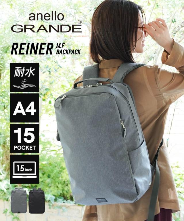 レディース anello GRANDE アネログランデ 15ポケットシンプルスクエア多機能 バック パック A4対応 PC 収納 春 夏 秋 冬 かばん かわいい ニッセン nissen
