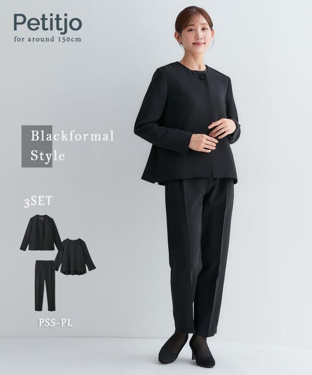 喪服 礼服 ブラックフォーマル 小さいサイズ レディース 3点 セットアップ スーツ Aライン ジャケット ＋ペプラム ブラウス ＋テーパード パンツ 低身長さん 小柄女性