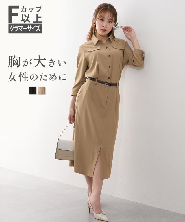 ワンピース ひざ丈 レディース 大きい胸専用 着やせを叶えるサファリ 七分袖 ベルト付 ポケット付 春 夏 秋 | M/L | ニッセン nissen