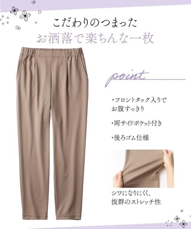 スキニーパンツ 3色セット レーヨン混スリム ストレート パンツ 股下