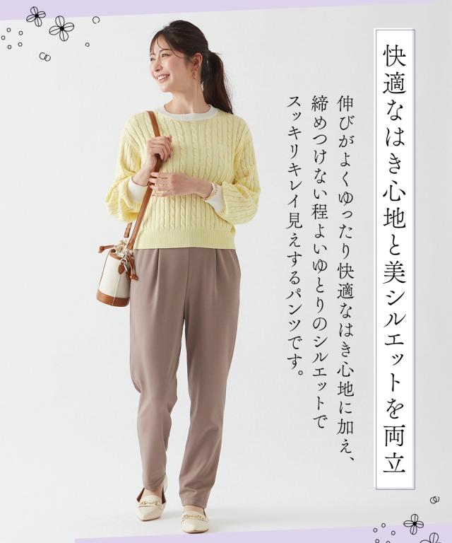 スキニーパンツ 3色セット レーヨン混スリム ストレート パンツ 股下