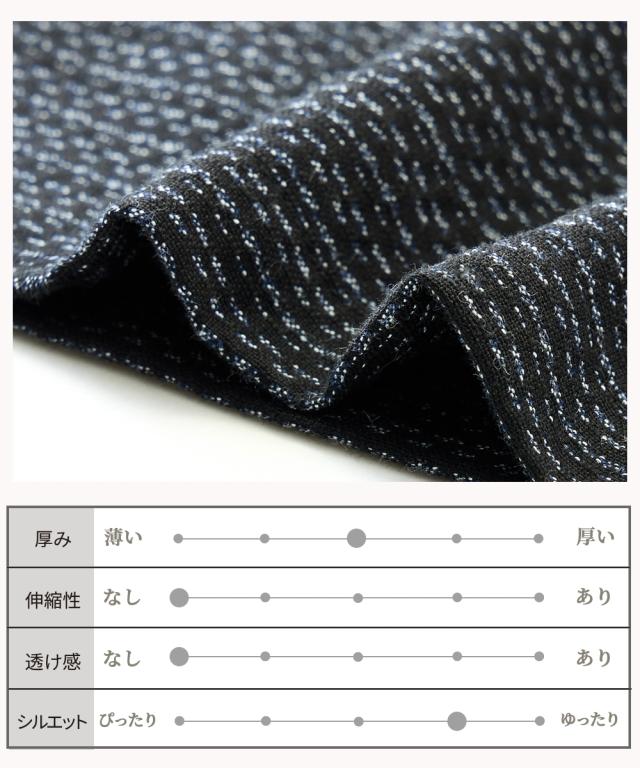 ワンピース ひざ丈 久留米織 チュニック アトランダム 秋 冬 | M〜L/LL〜3L | ニッセン nissen