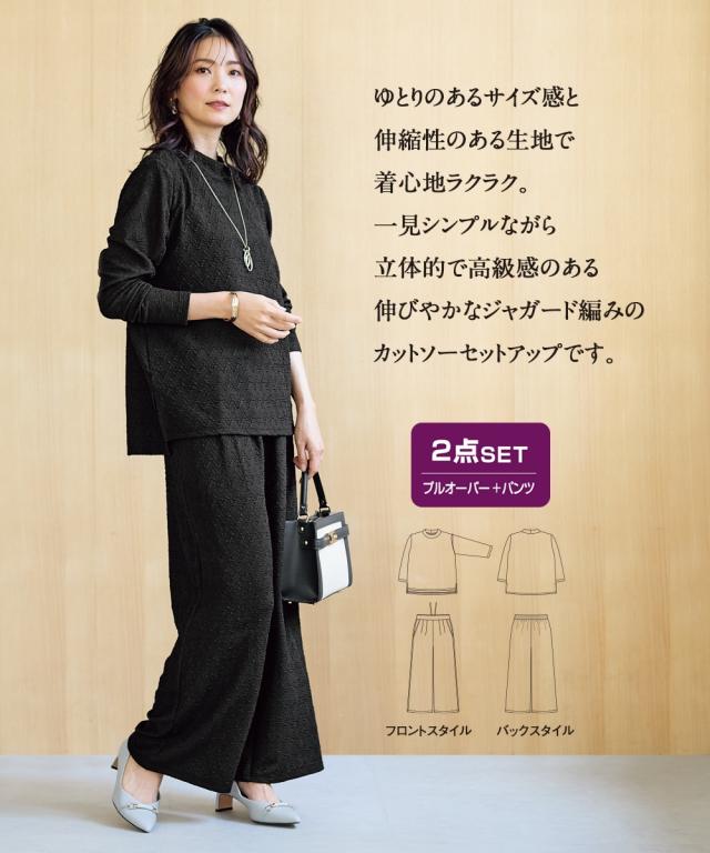 トップス ふくれジャガード セットアップ 夏 | M/L/LL | ニッセン nissen_1
