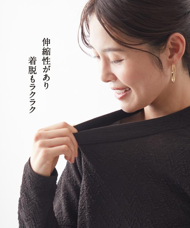 トップス ふくれジャガード セットアップ 夏 | M/L/LL | ニッセン nissen_3