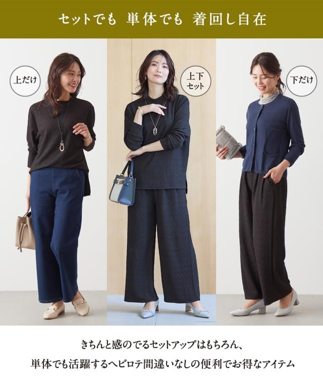 トップス ふくれジャガード セットアップ 夏 | M/L/LL | ニッセン nissen_4